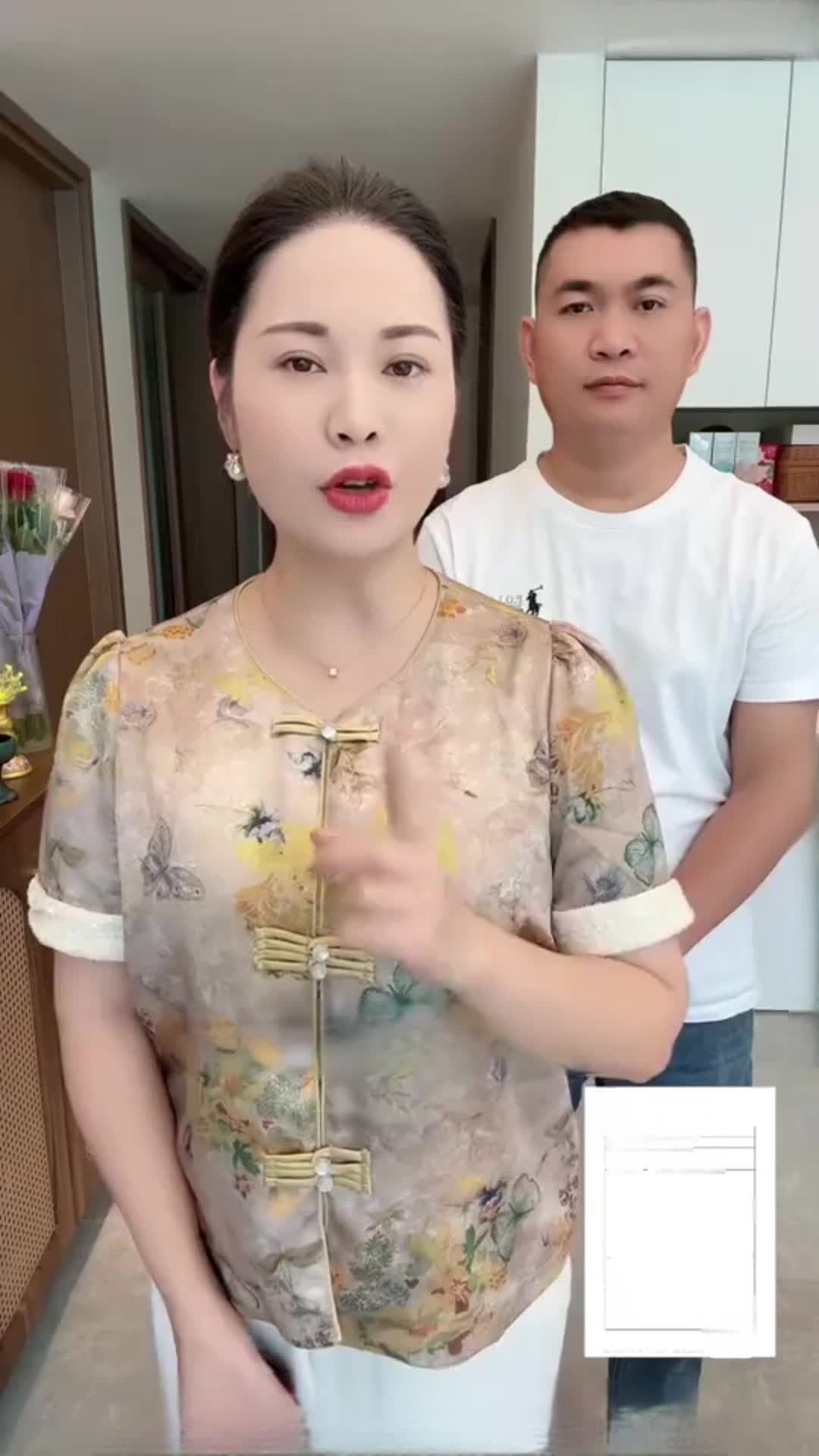 68b1495411ef4b1d8b34f522