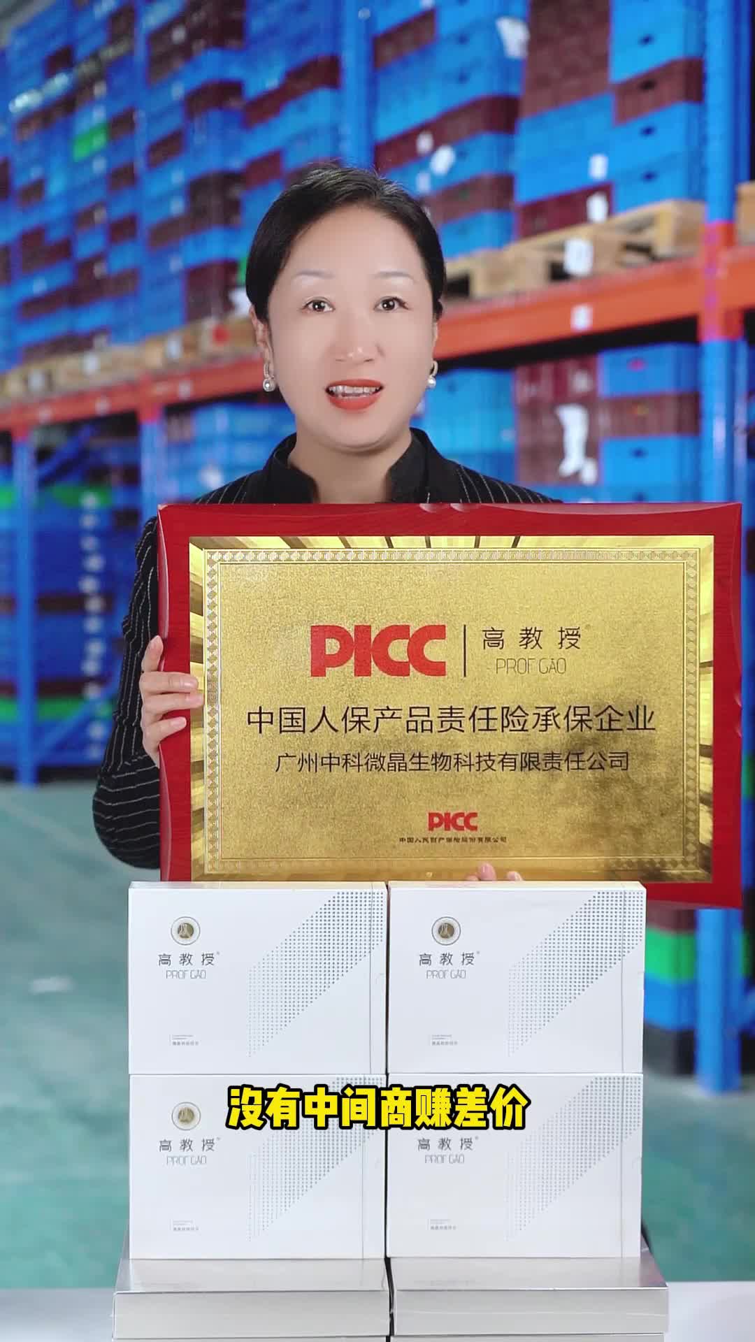 69490b43d43f3d0059c575cb