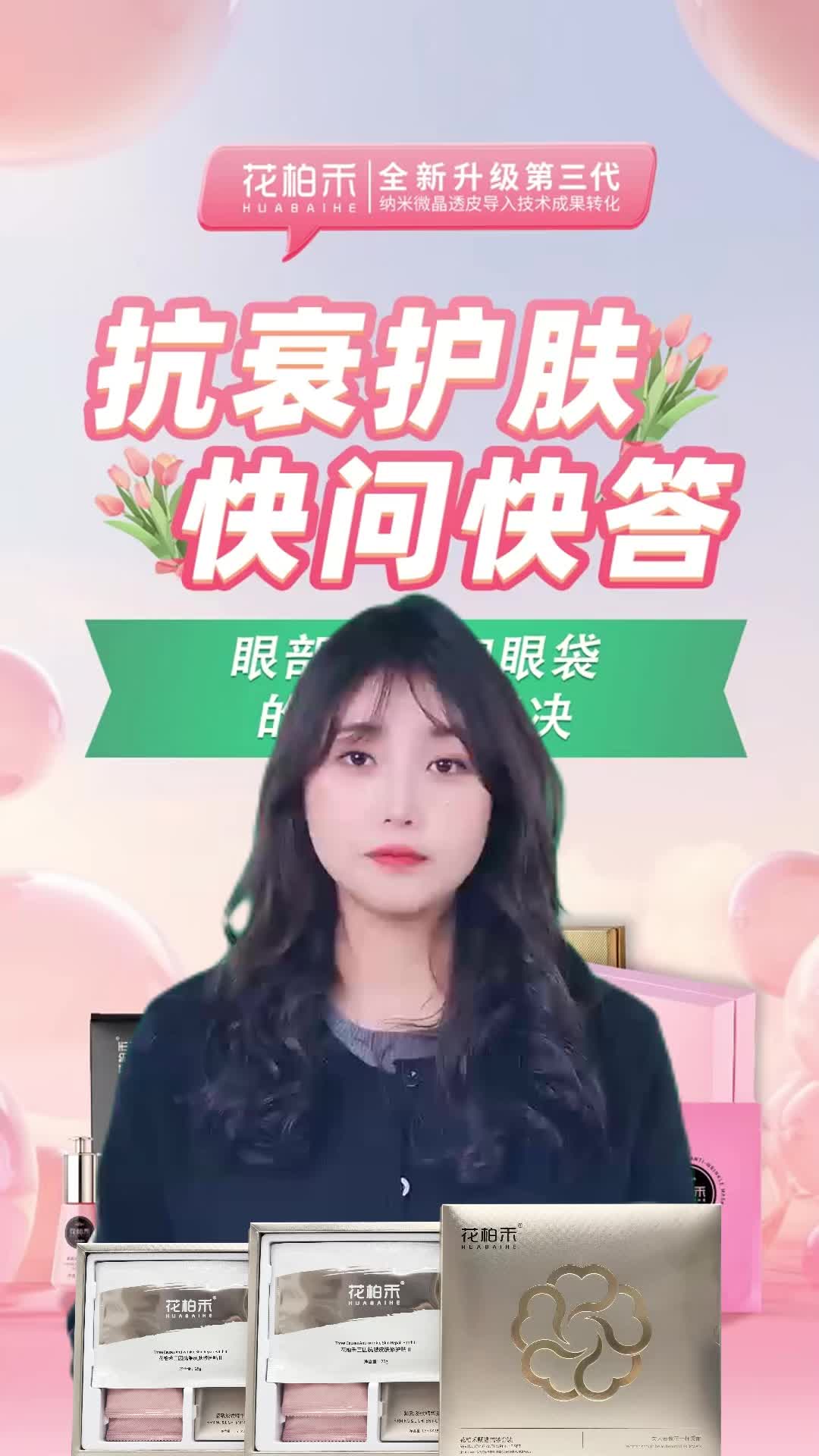 6895558cb4a86d0048e39825