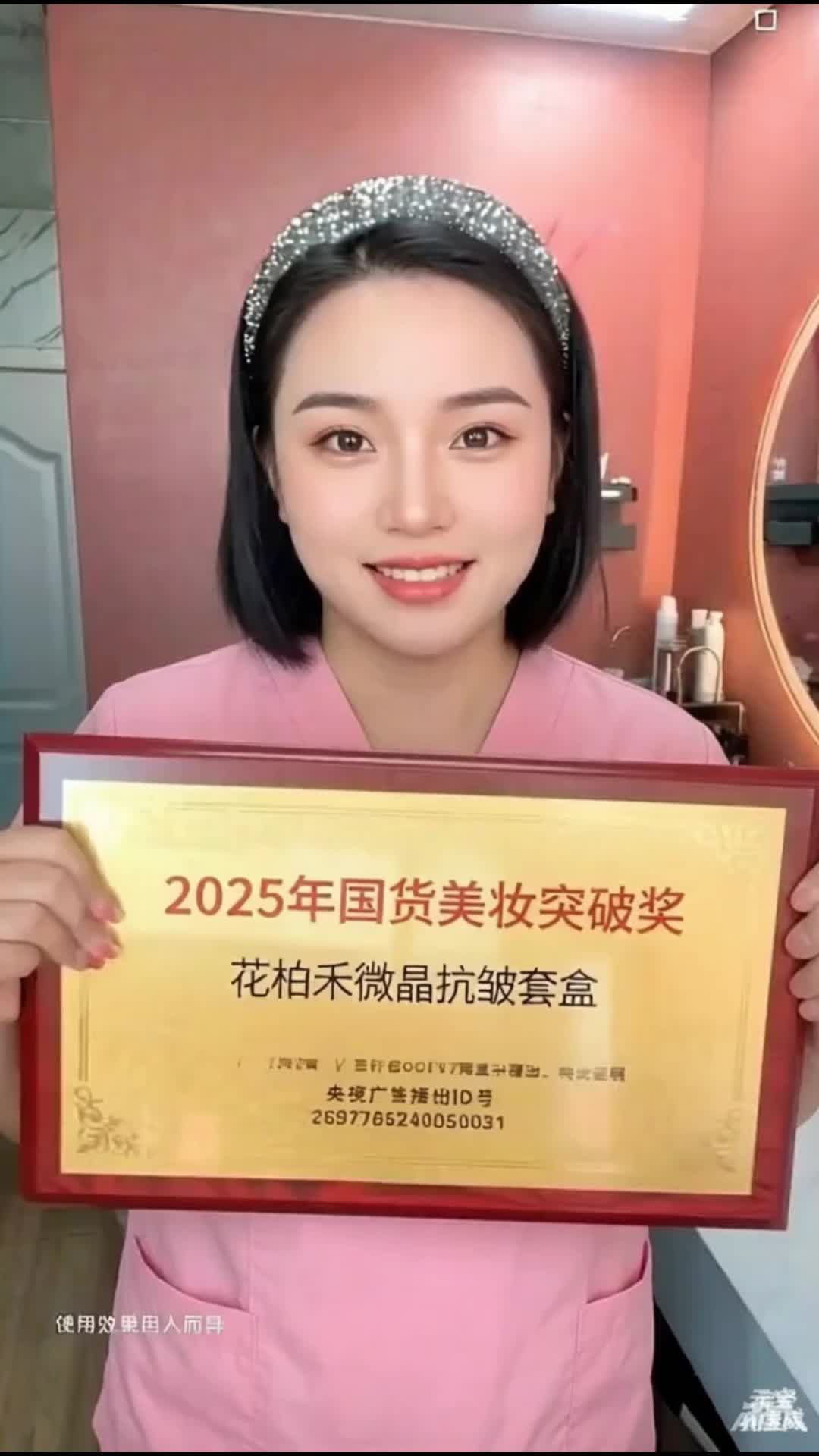 69a533371bc0dc00583fb0d6