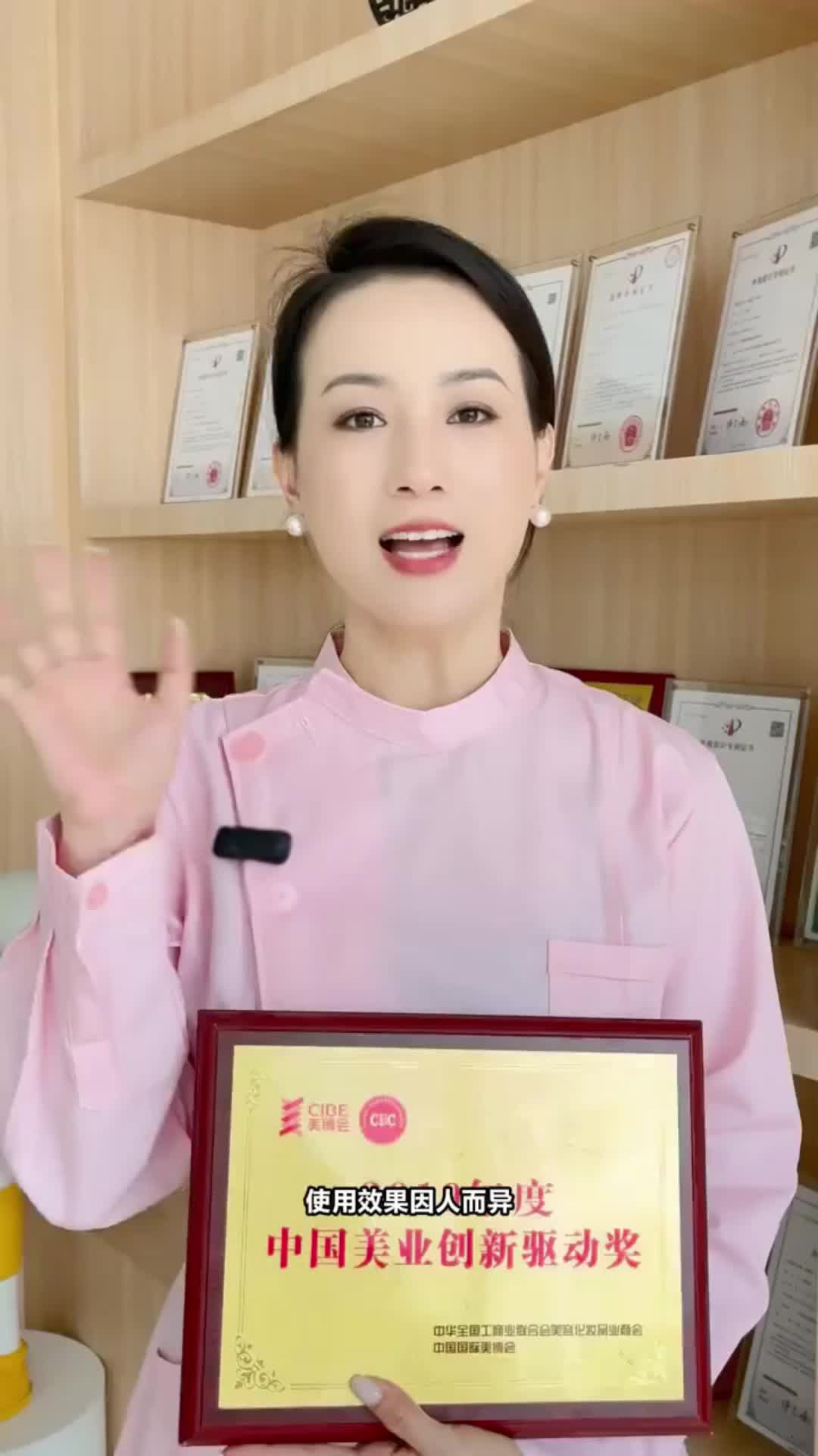 690c6707769b46003b51d971