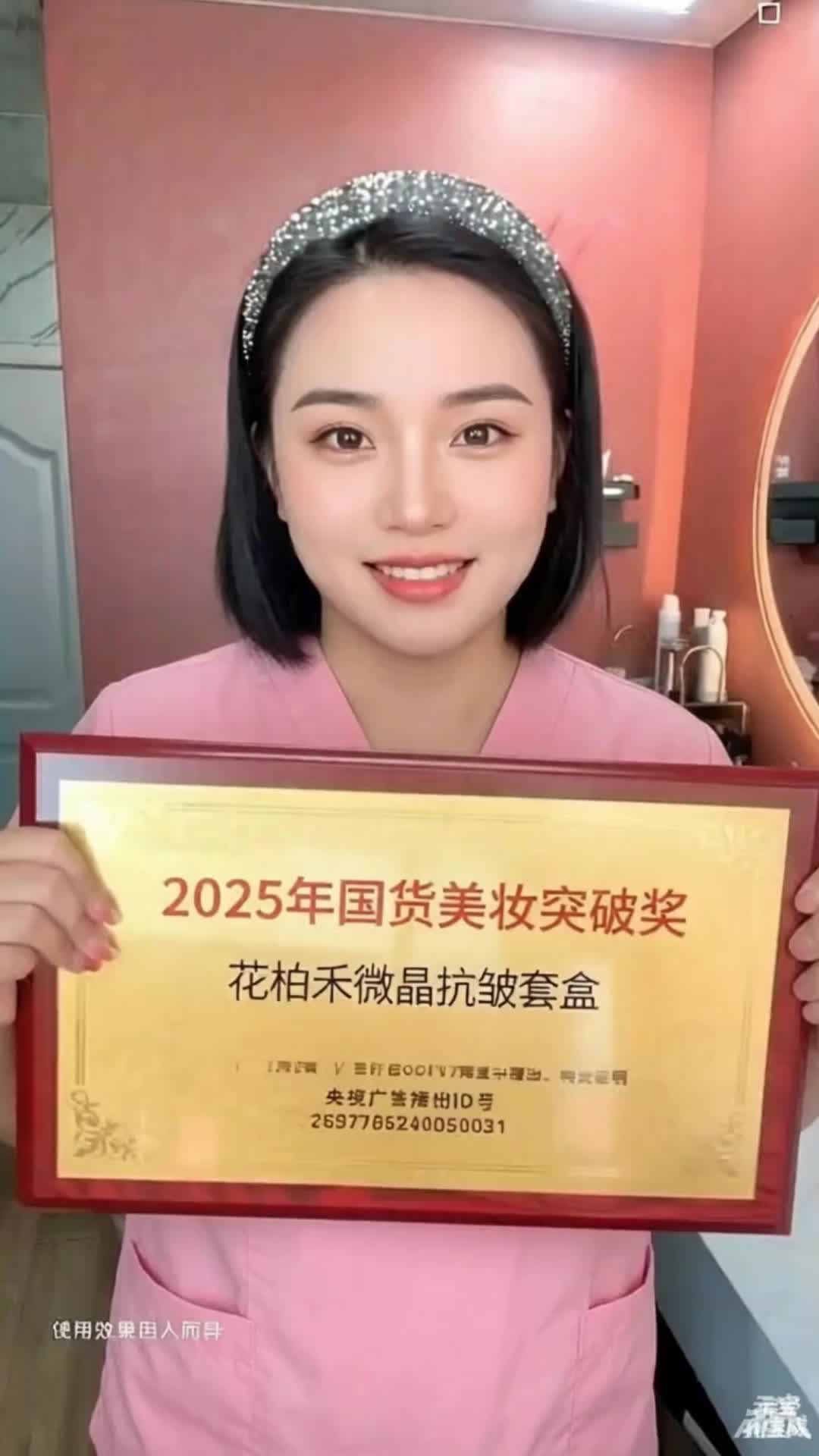 69a5331ad338f1005a763789