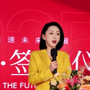 avatar-汪心宇 演讲