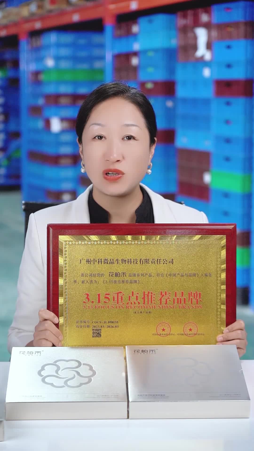 693bb9460f284f00587b88e1