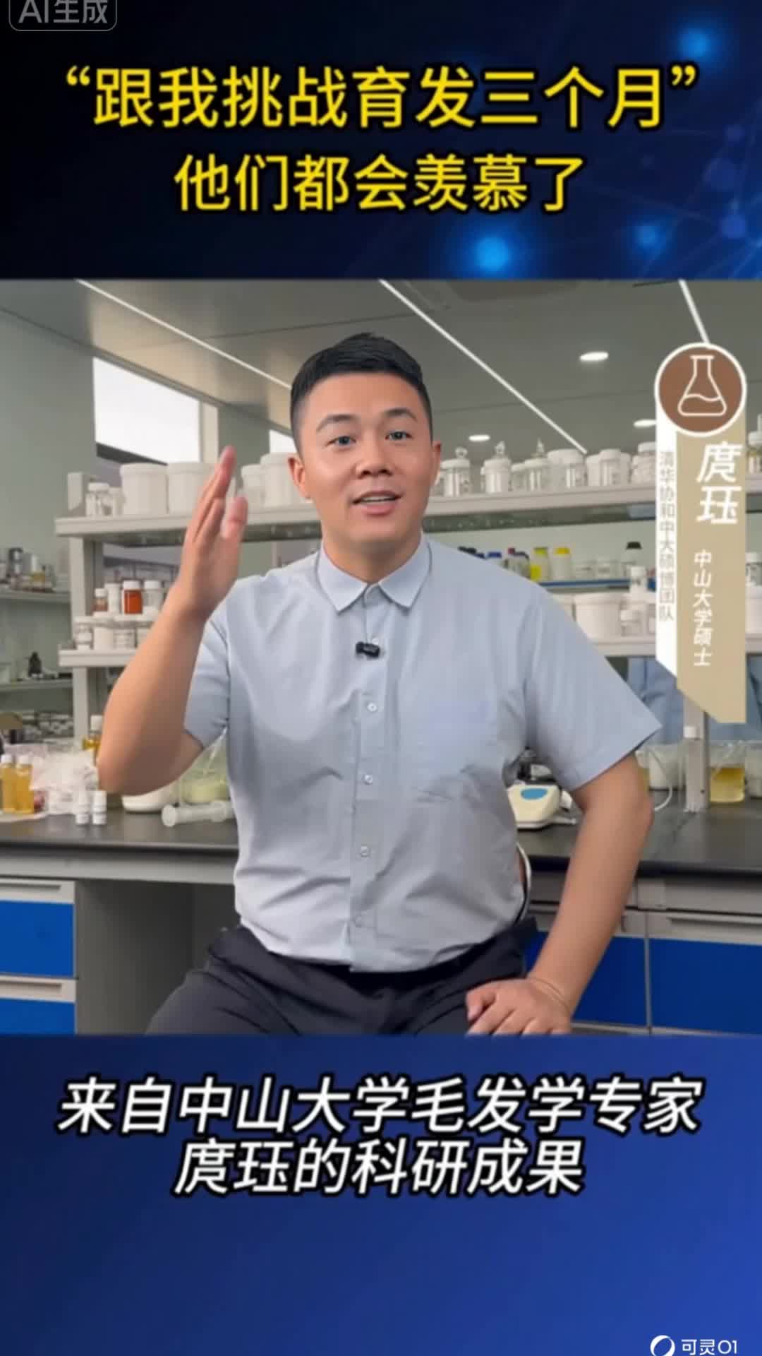 694103a3ea6623005a304e8d