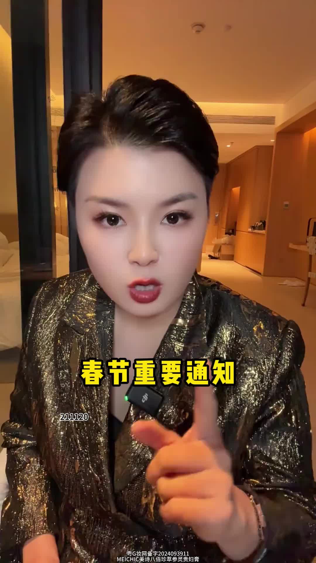 6819d020c8a5a8fb939d3a0b