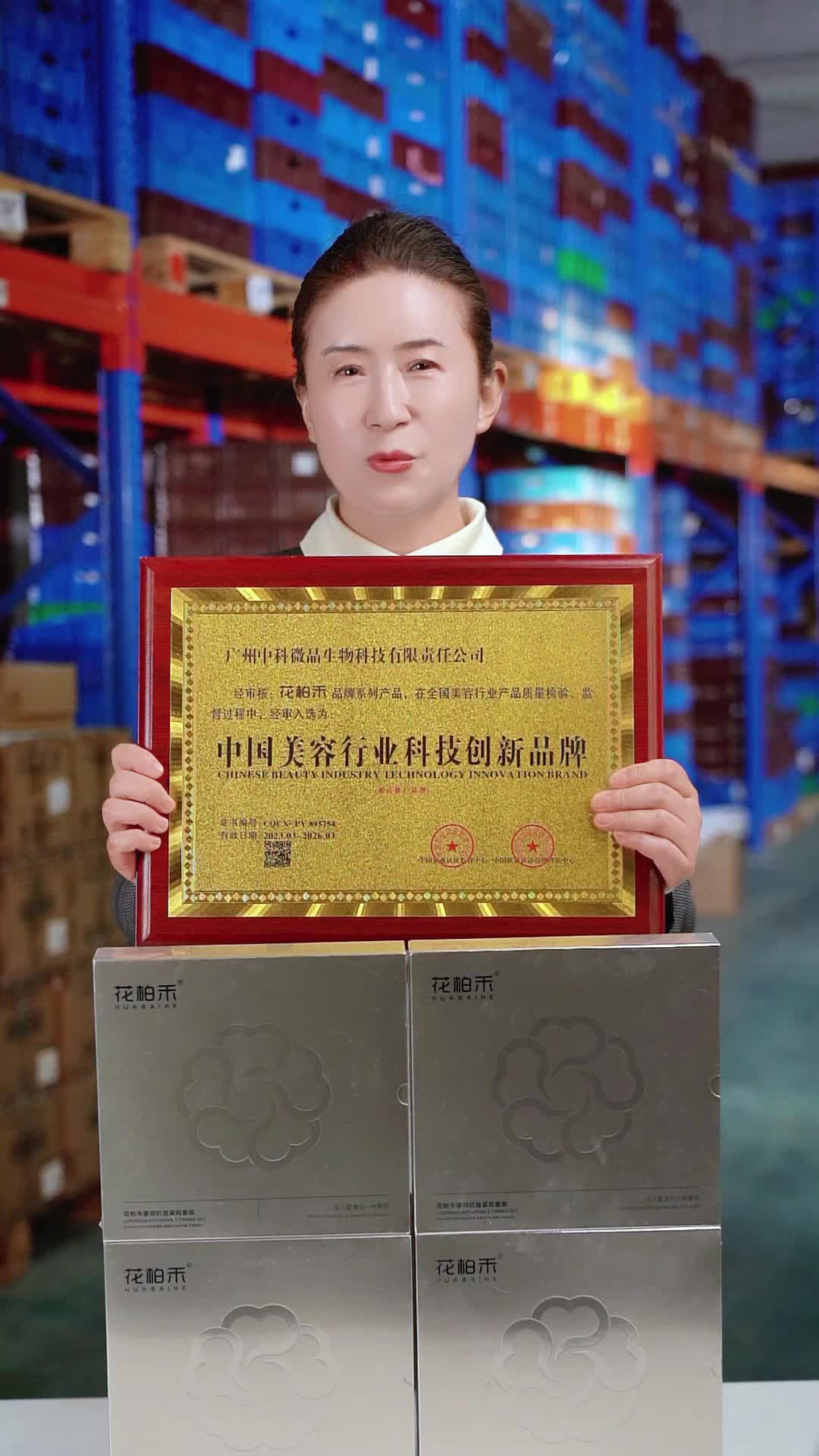 692ecf81021aa30058f228ca