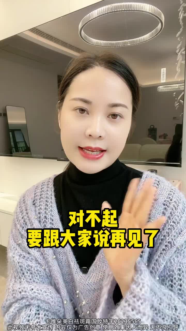 6835852aced831c4f4b75c7e