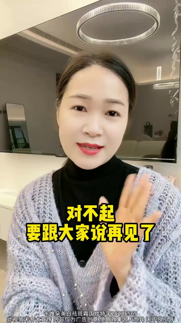 6835913e5b8cad702cd25611