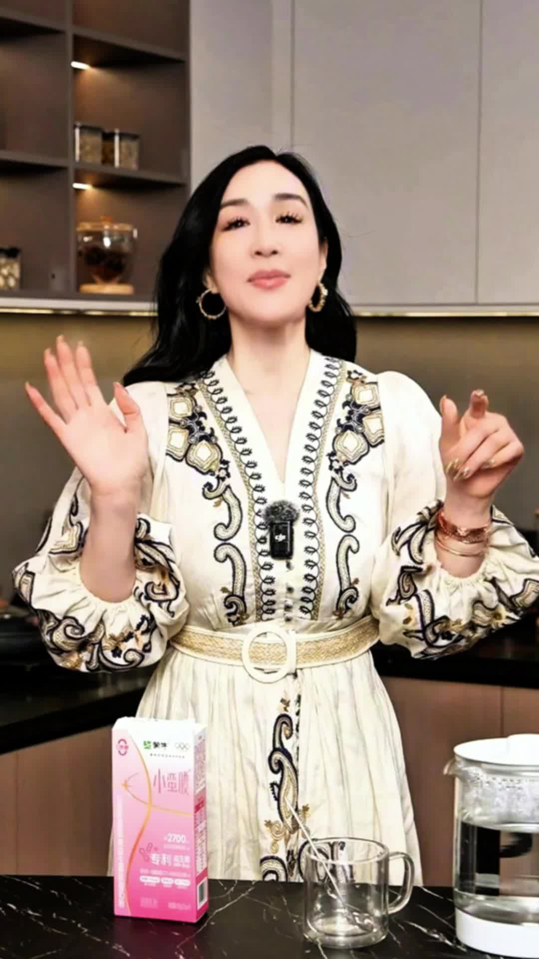 68d3b55ba2852300414c6662